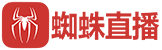 山猫直播